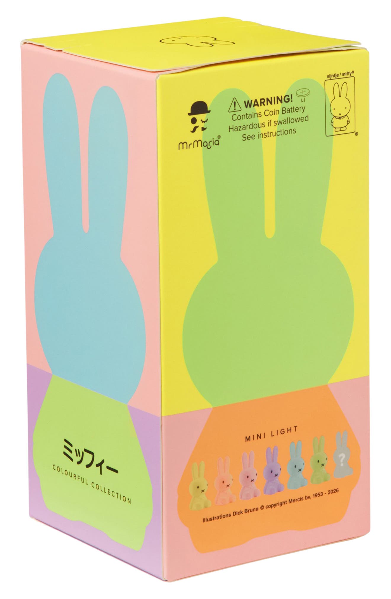 Miffy Colorful Surprise Mystery Toy | Nordstrom