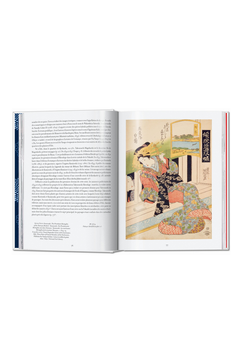 Hiroshige and Eisen The Sixty-Nine Stations Along the Kisokaido 40th ed English French German Book, Alternate, color, Blue Multicolor