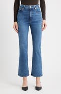 FRAME The Reboot High Waist Crop Flare Jeans