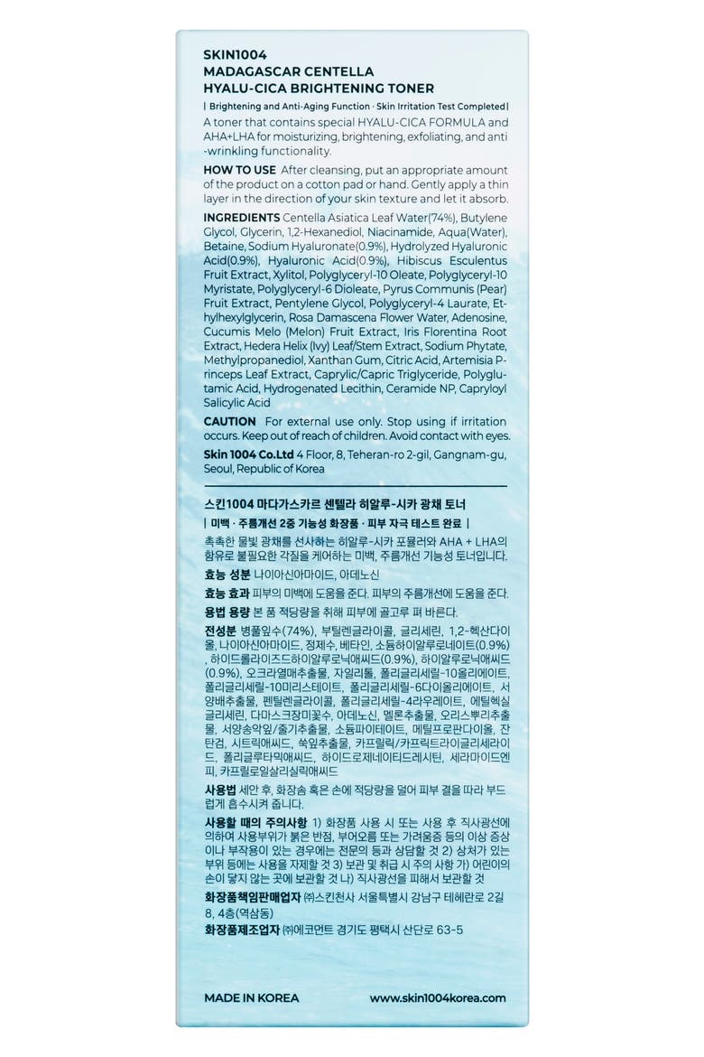 Madagascar Centella Toning Toner, Alternate, color, WHITE