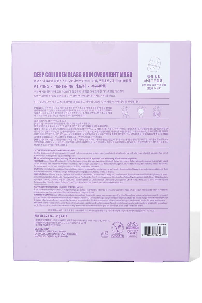 Deep Collagen Glass Skin Overnight Sheet Mask, Alternate, color, PURPLE