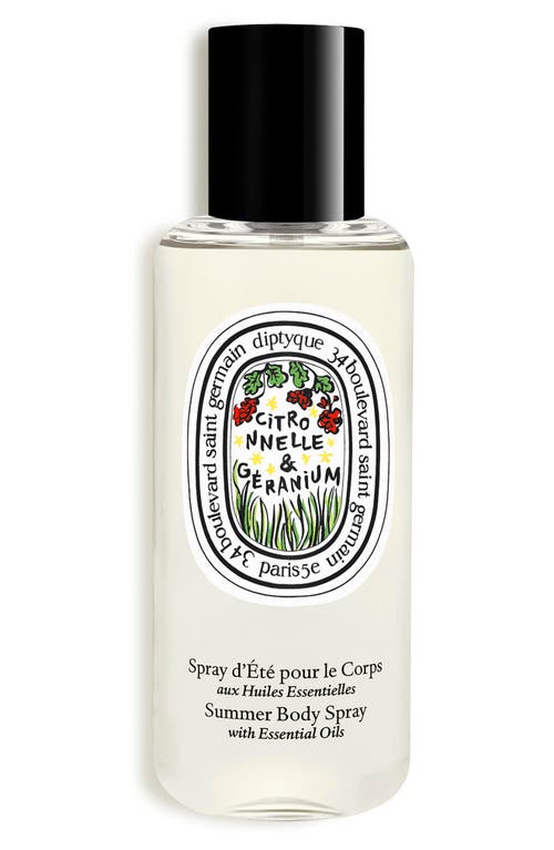 Diptyque Lemongrass & Geranium Body Spray