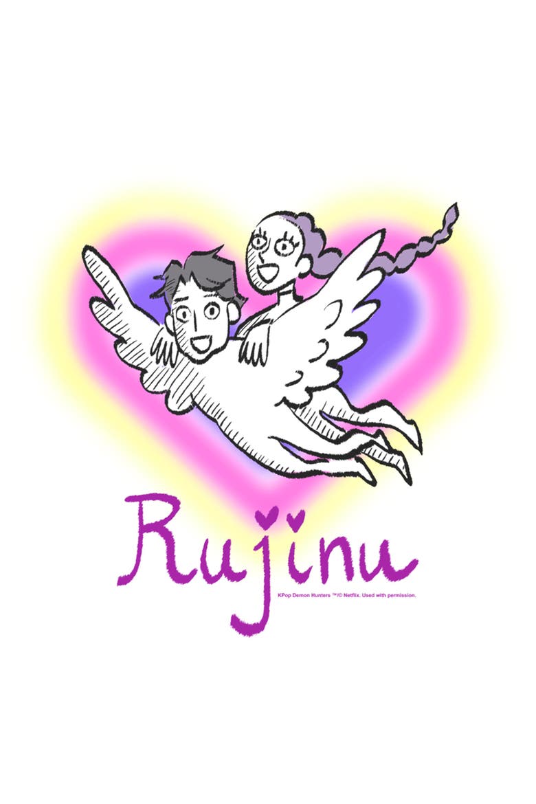 Men's Fan Art Rujinu T-Shirt, Alternate, color, White