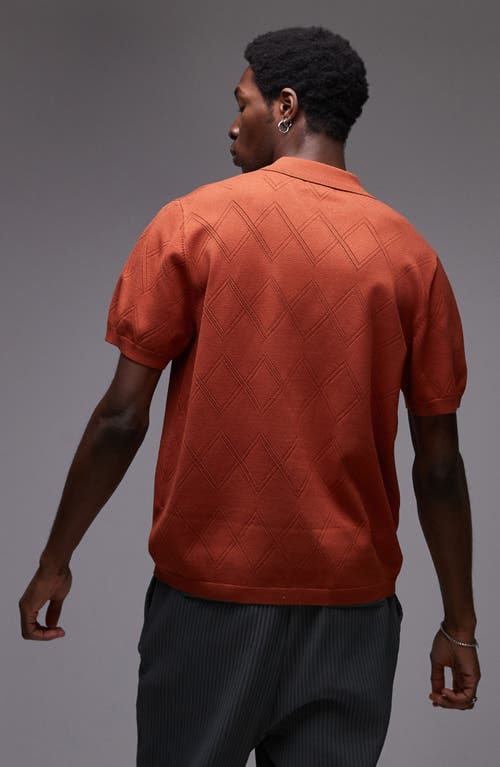 TOPMAN TOPMAN GEOMETRIC POINTELLE SHORT SLEEVE CARDIGAN 