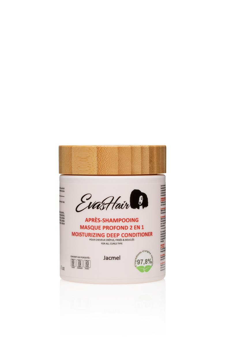 EvasHair Hair conditioner, Main, color, Brown