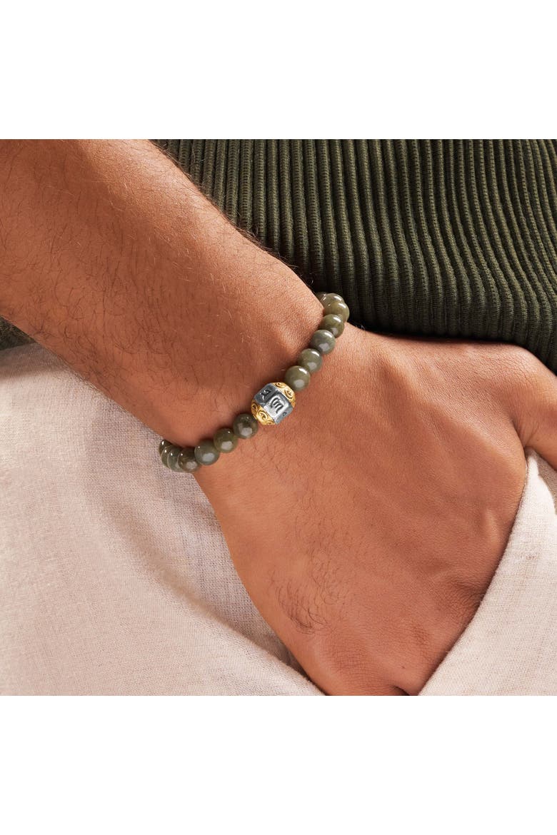 Men's Jade Mantra Beaded Bracelet Words of Wisdom, Alternate, color, Silver/bronze