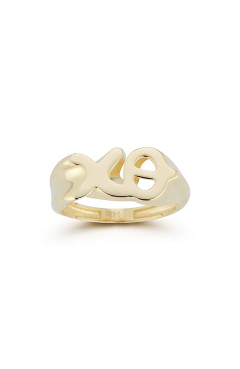 XO Ring