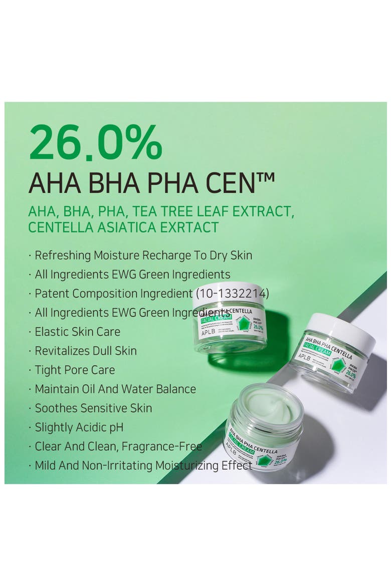 AHA BHA PHA Centella Facial Cream, Alternate, color, NO COLOR