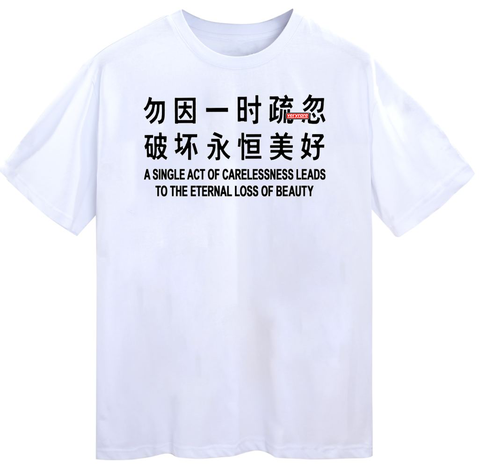 Pursuit Beauty Tee