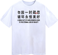 VERYRARE Pursuit Beauty Tee