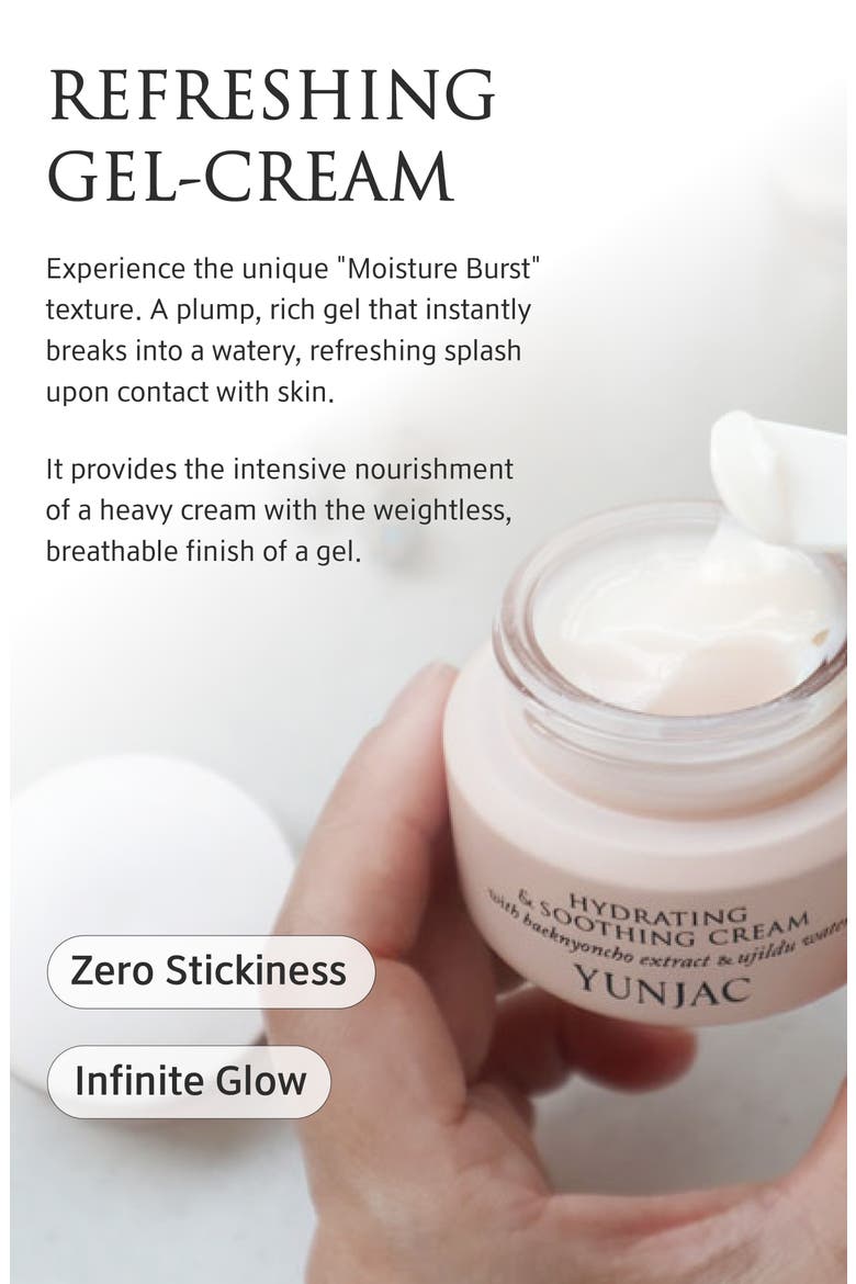 Hydrating & Soothing Cream, Alternate, color, NO COLOR