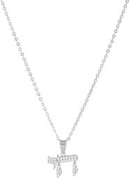 MARLYN SCHIFF Cubic Zirconia Chai Pendant Necklace