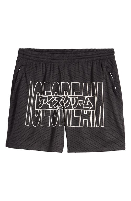 Icecream Katakana Reflective Mesh Shorts In Black