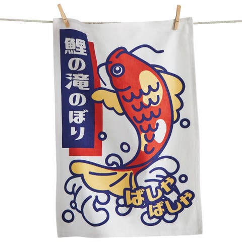 Splash Splash Koi Fish Dishtowel Multi Cotton Everyday