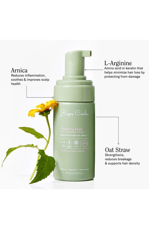 Rizos Curls Thickening Foam Treatment In Transparent
