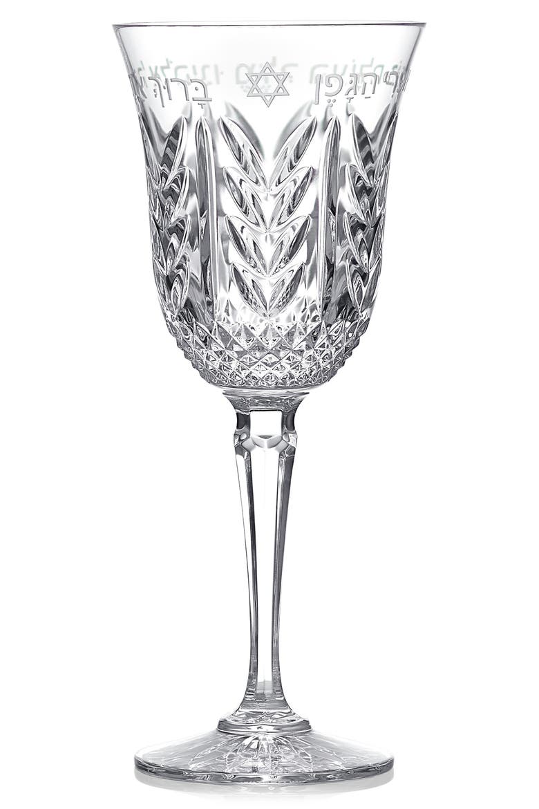 Crystal Kiddush Cup video