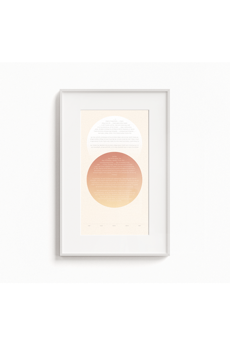 Circles Ketubah, Main, color, Peach
