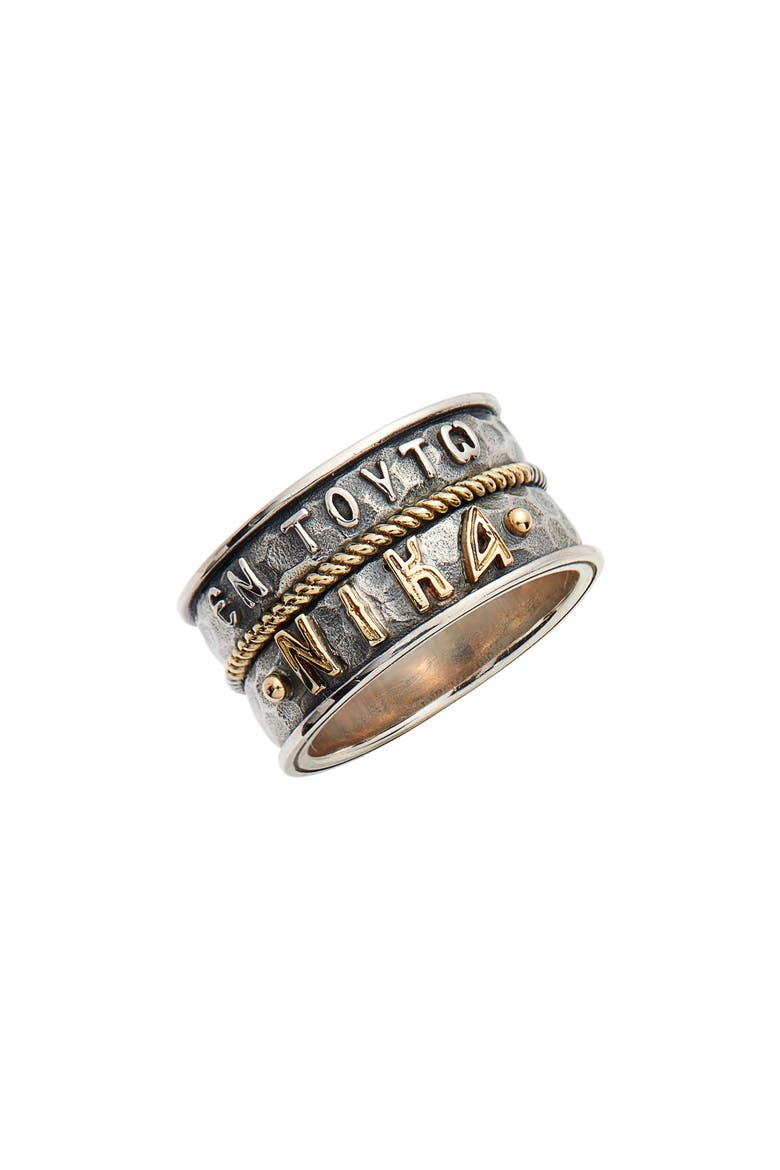 Stavros Script Ring, Main, color, SILVER/ GOLD