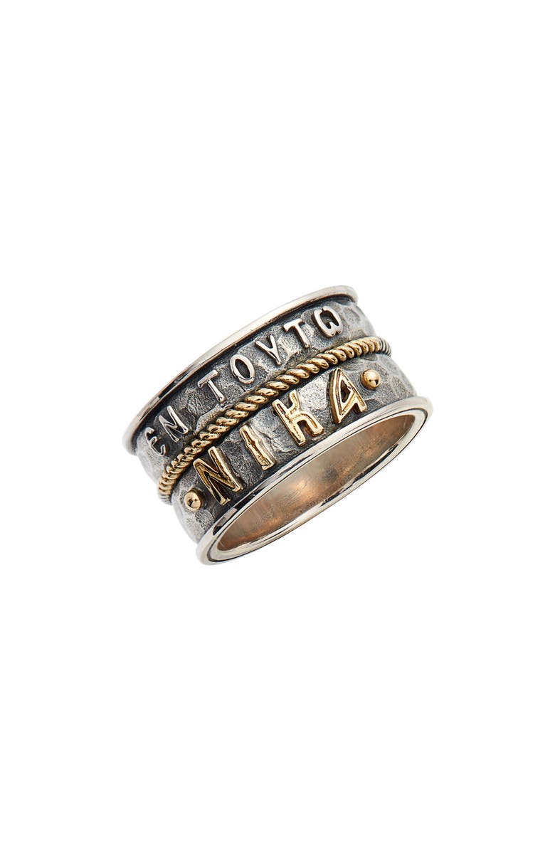 Konstantino Stavros Script Ring, Main, color, 