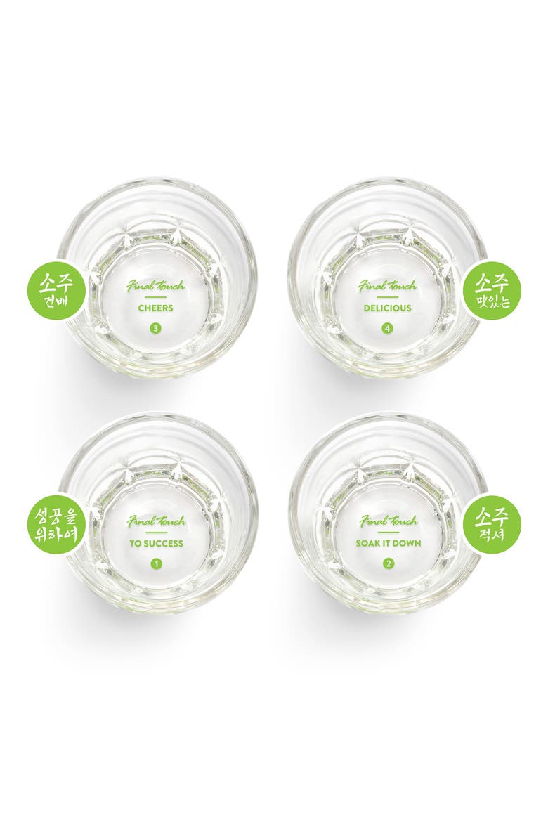 Soju Glasses - Set of 4, Alternate, color, Clear
