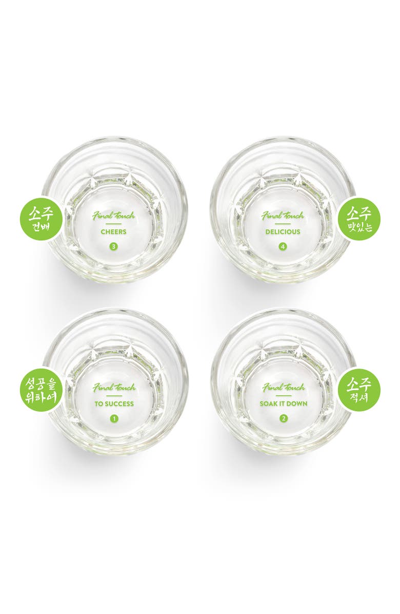 FINAL TOUCH Soju Glasses - Set of 4, Alternate, color, Clear