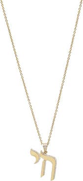 BY ADINA EDEN Mini CZ Pave Shape Chai Charm Necklace
