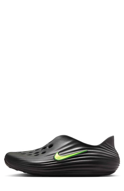 Nike Reactx Rejuven8