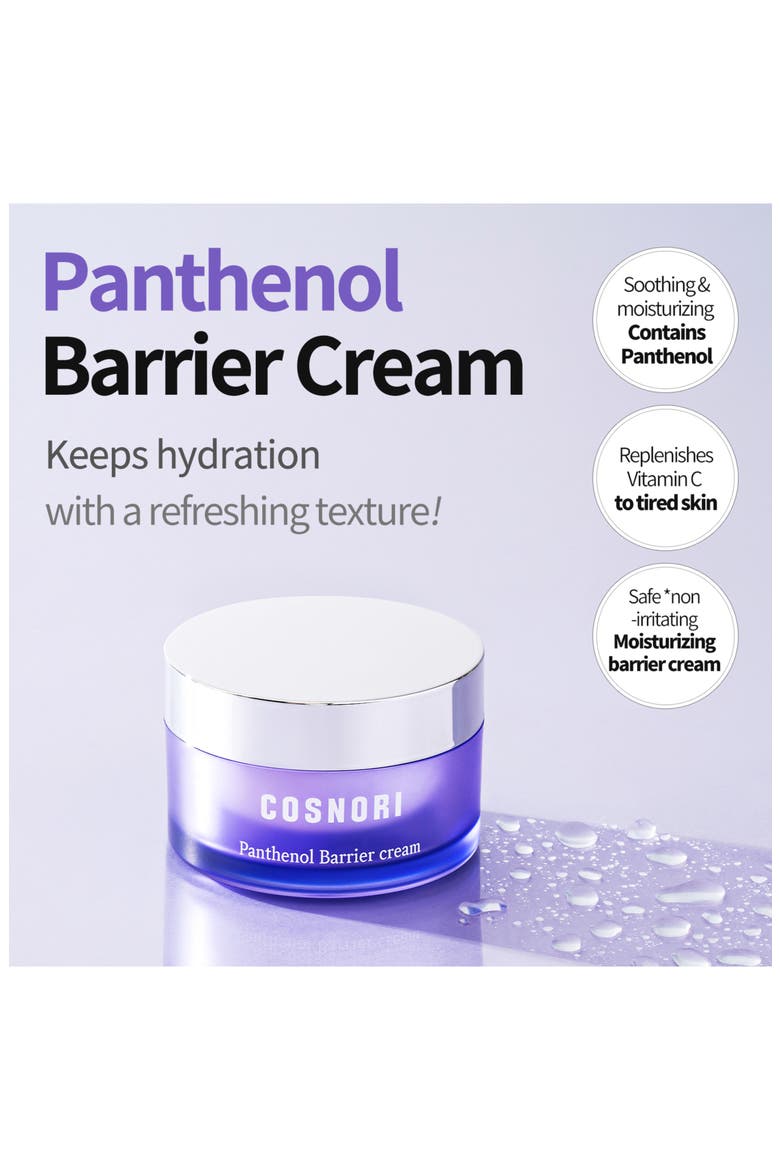 Panthenol Barrier Cream, Alternate, color, NO COLOR