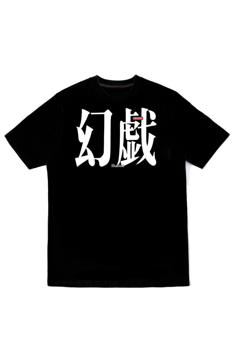 VERYRARE Illusion Tee, Main, color, Black