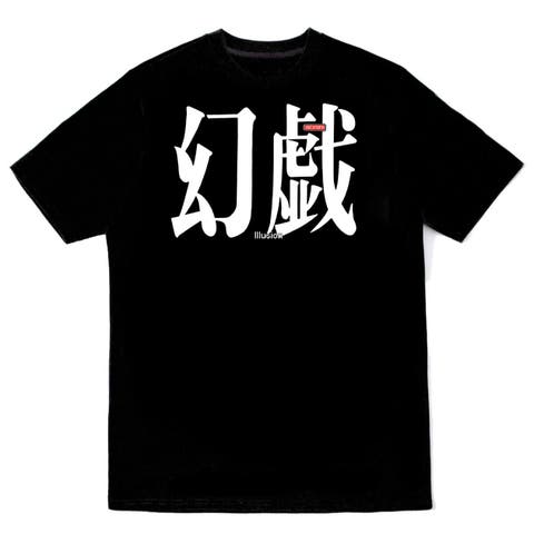Illusion Tee