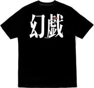 VERYRARE Illusion Tee