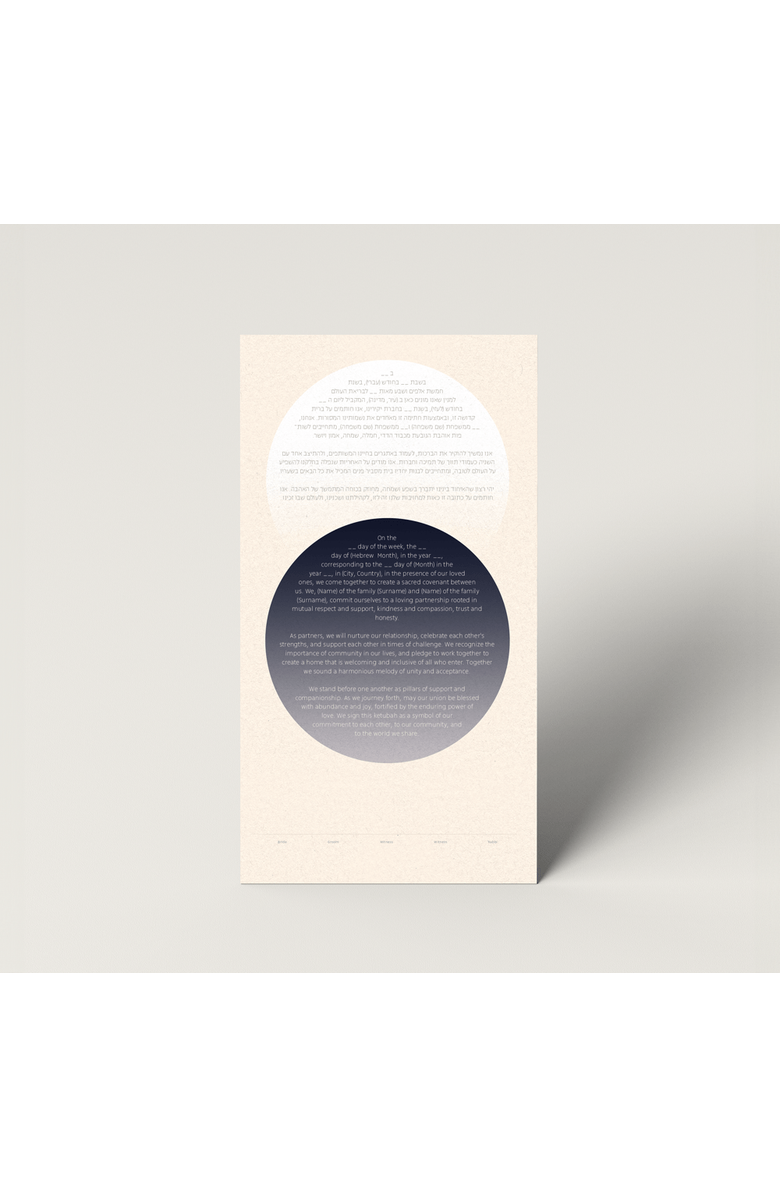 Tchotchke Circles Ketubah, Alternate, color, Gray