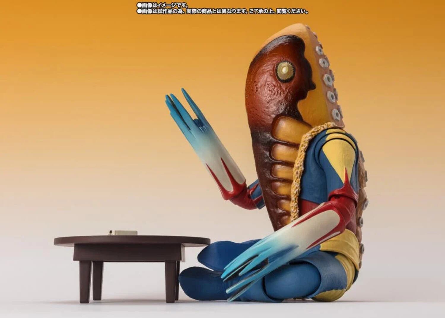 Bandai Alien Metron from ULTRA SEVEN | Nordstrom