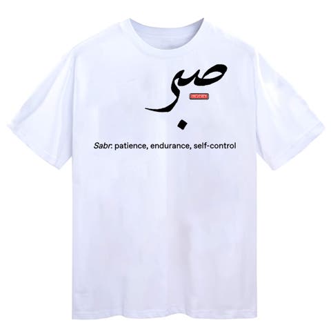 Sabr Tee