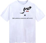 VERYRARE Sabr Tee