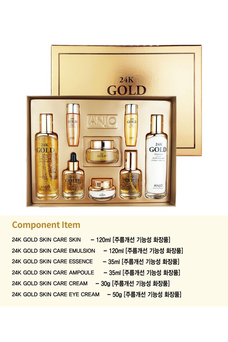 24K Gold Skin Care Set, Alternate, color, None