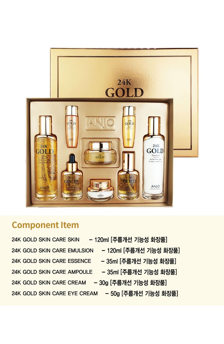 Siia Cosmetics 24K Gold Skin Care Set, Alternate, color, NO COLOR