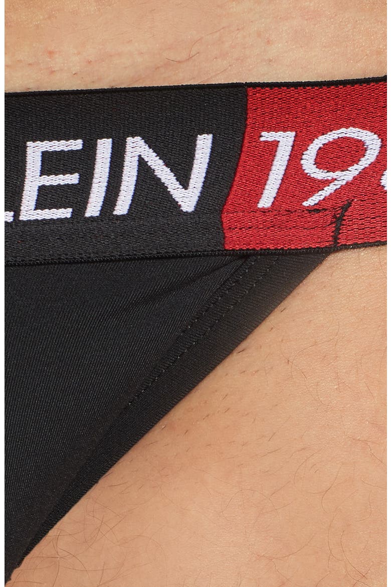 Jock Strap, Alternate, color, BLACK/ WHITE/ TEMPER BAR