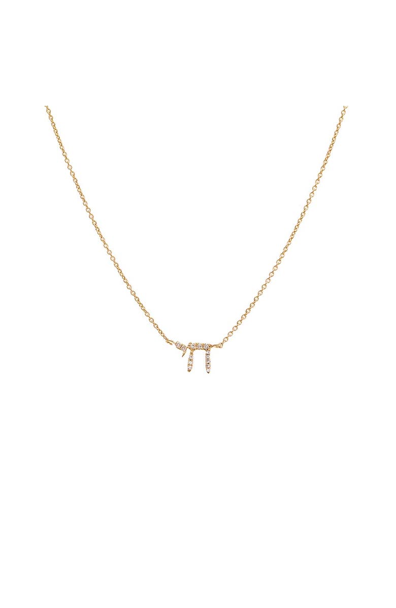 BY ADINA EDEN Diamond Pave Chai Necklace 14K, Alternate, color, 14K Gold