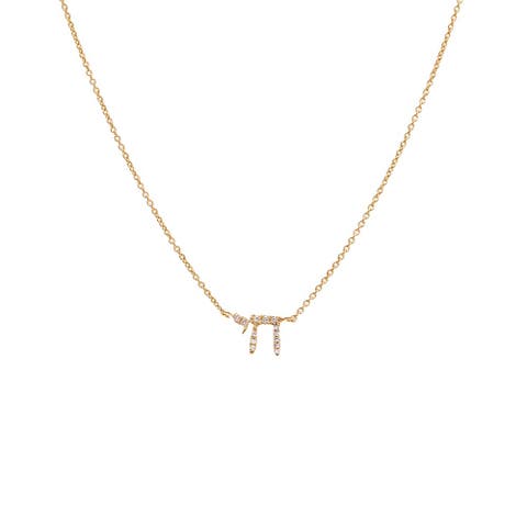 Diamond Pave Chai Necklace 14K